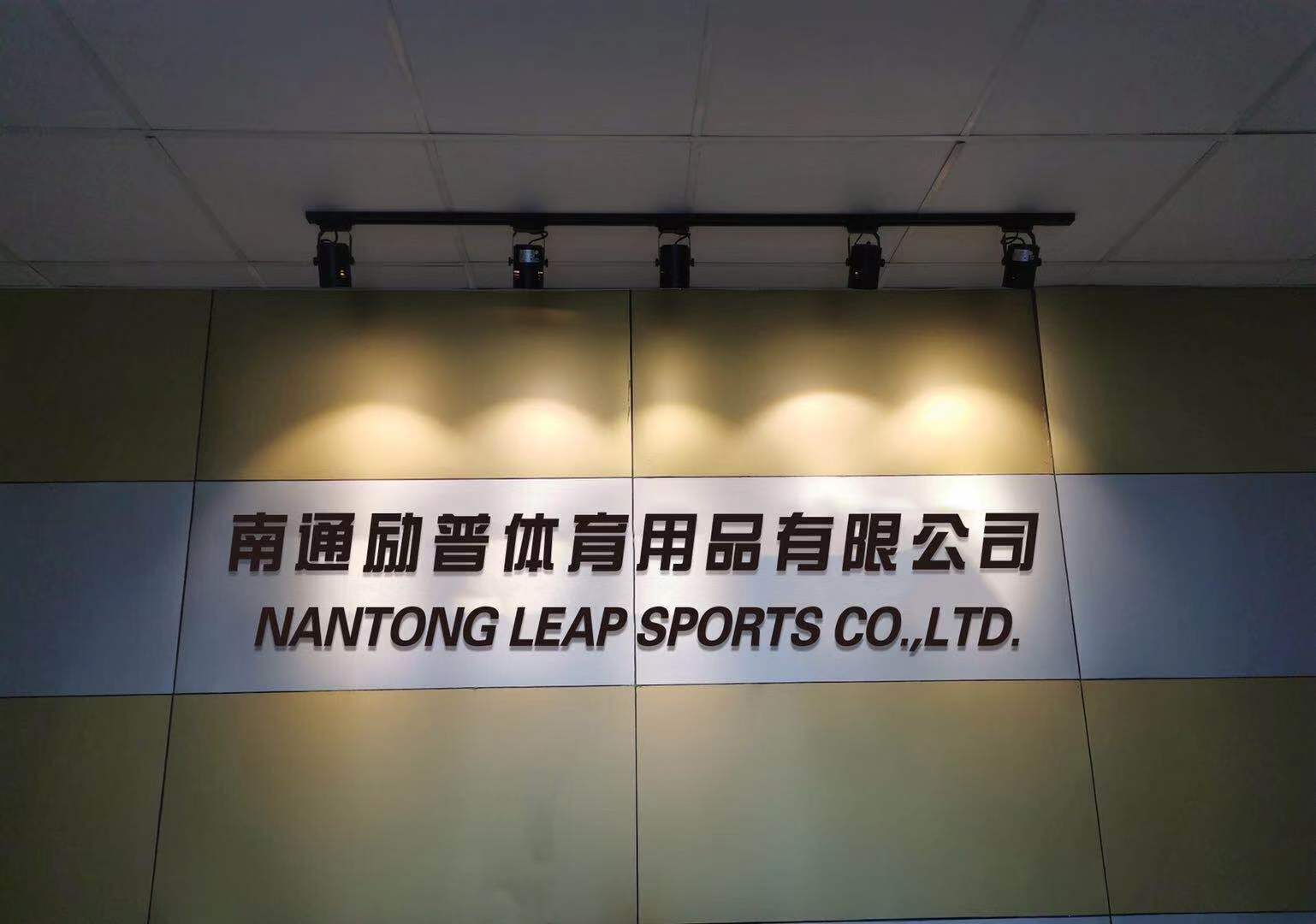 About Us  Sporting goods supplier in China